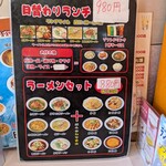 台湾料理 王府 - 