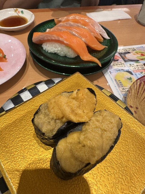 Sushi Dokoro Nagoyaka Tei Shinkotoni Ten photo 2