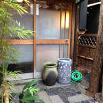 やげんぼり - いい味出してます