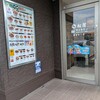 マイカリー食堂 草加松江店