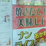 ASIAN RESTAURANT Atithi - 