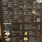 アラビヤコーヒー - 