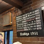 アラビヤコーヒー - 