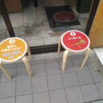 人類みな麺類 - 