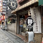 アラビヤコーヒー - 