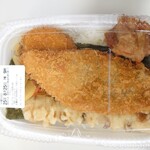 ほっともっと - 