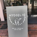 ヒュッグリーベーカリー - 