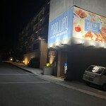 POSILLIPO cucina meridionale - 