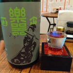 創作居酒屋まとし屋 - 楽器正宗　中取り