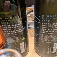 吉祥寺 鮨 天ぷら いわい - 