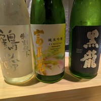 吉祥寺 鮨 天ぷら いわい - 