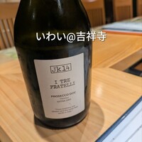 吉祥寺 鮨 天ぷら いわい - 