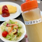 アカシア 伊勢丹浦和店 - 