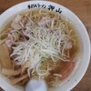 佐野青竹手打ちラーメン押山
