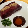 大衆焼肉ホルモン 天陽 草津店