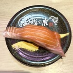 活鮨の虎 - 生サーモン【300円】