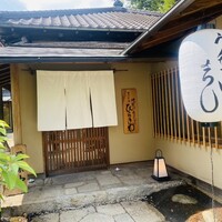 等々力 ひらさわ - 