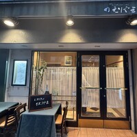 かえりやま - 