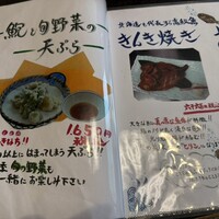 おたる政寿司 本店 - 