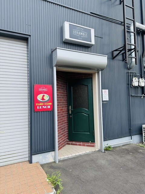 炭焼きグリル スクランブル（Charcoalgrill　SCRAMBLE） - 糸井（肉バル）の写真