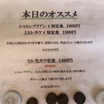 ぶた福 チャコール - 