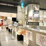 松戸富田麺絆 - 