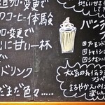 スターバックスコーヒー - 