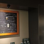 スターバックスコーヒー - 