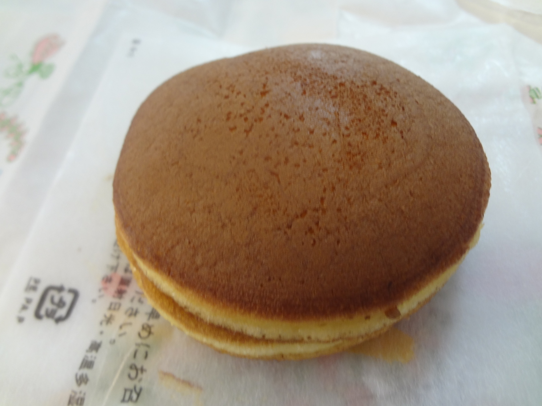 お菓子の伊勢 name=