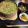 料理旅館 田事