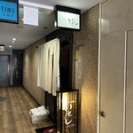 創作居酒屋 いとし - 