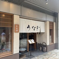 わたべ - 