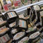 レガネットキュート - 料理写真: