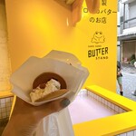 ゲロ ゲロ バター スタンド - 