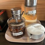 はる樹 - 味変三銃士