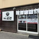 ラゥメン大地 - 