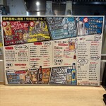 大衆酒場 一番手 - 