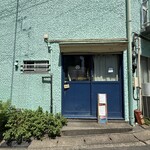 スパイス・ツリー - 