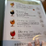 城山ホテル鹿児島 - 