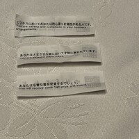 四川豆花飯荘 東京店 - 