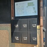 紅茶と菓子 木の根 - 