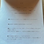 紅茶と菓子 木の根 - 