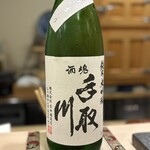 寿司赤酢・望月 - 