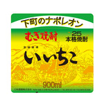 養老乃瀧 - 