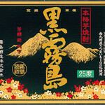 養老乃瀧 - 