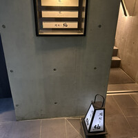 鮨結う紬 - 