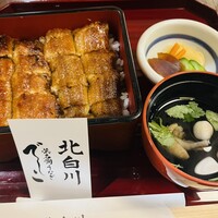 鰻 北白川 - 