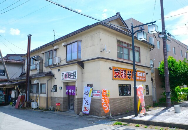 新来軒 - 長井（食堂）の写真