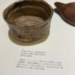 mærge - 飲み物の器