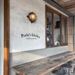 Porky's kitchen - 外観